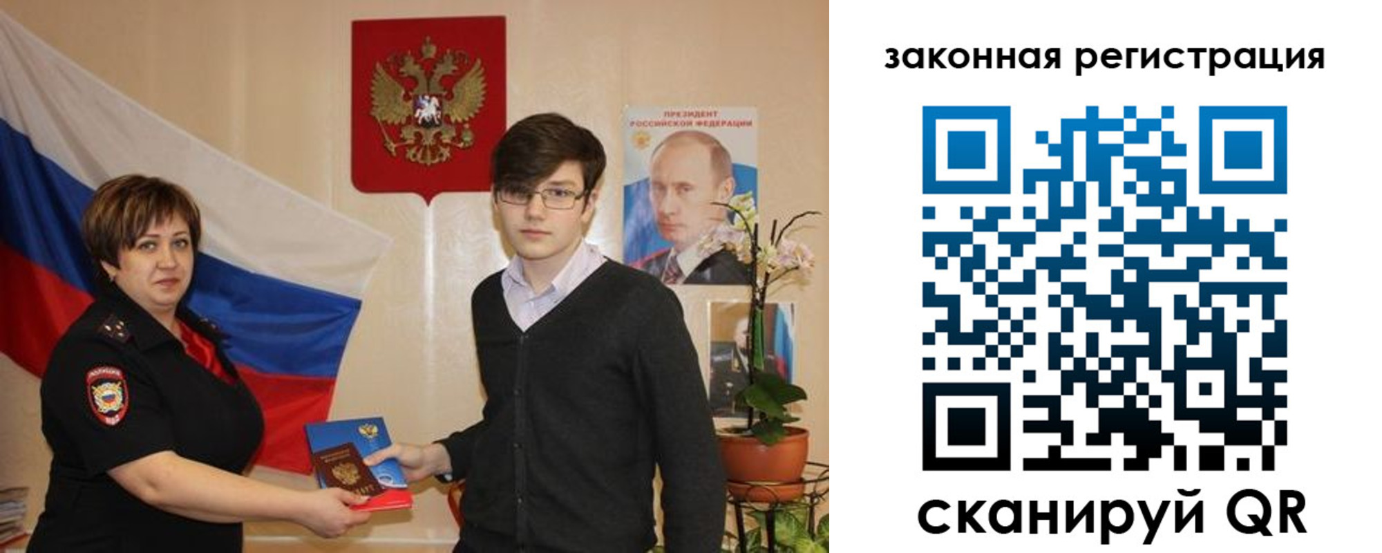 где прописаться в Кондопоге