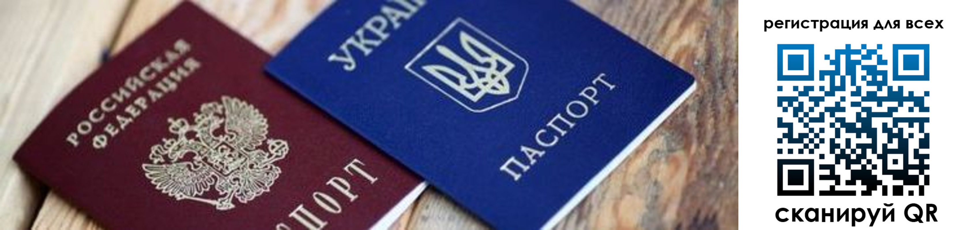 прописка для школы в Кондопоге