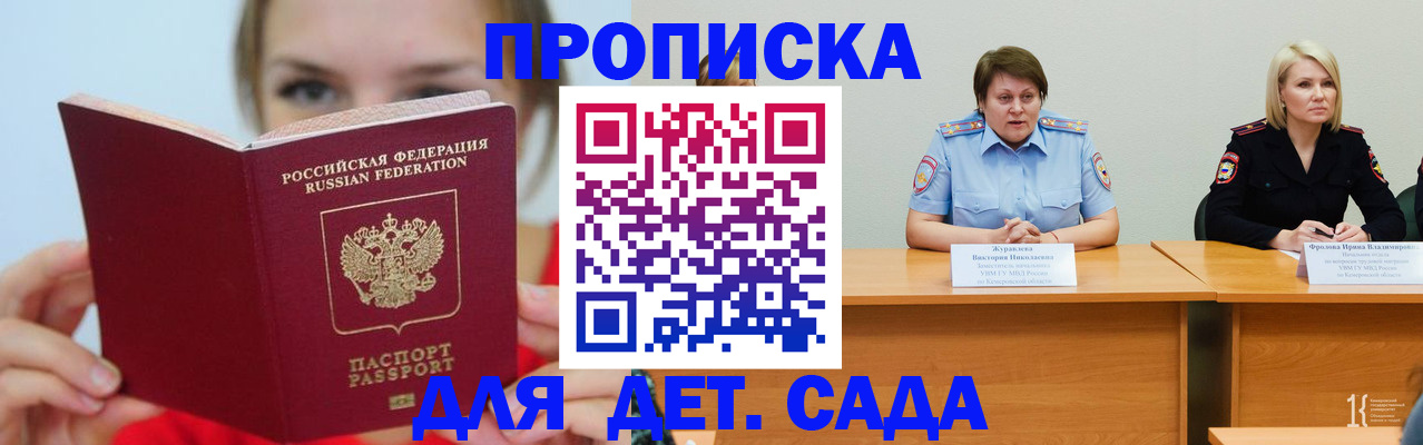 временная регистрация собственник в Кондопоге