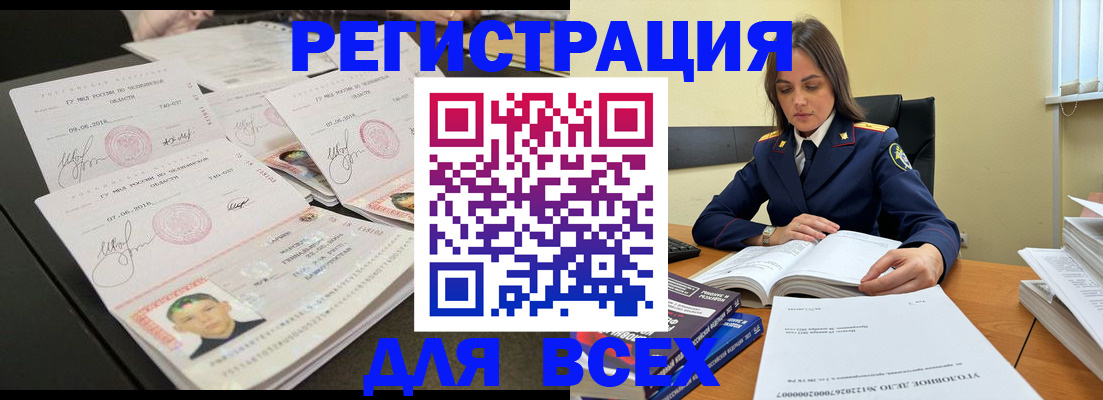 прописка в Кондопоге