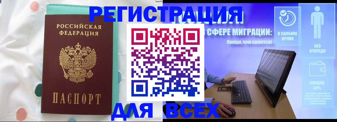 пропишу в квартире в Кондопоге