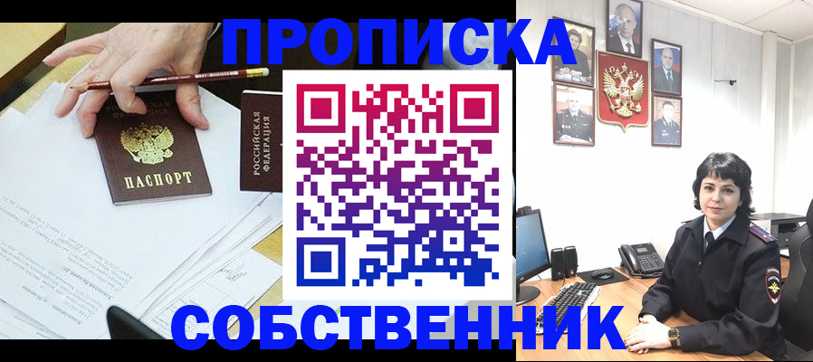 прописка для кредита в Кондопоге