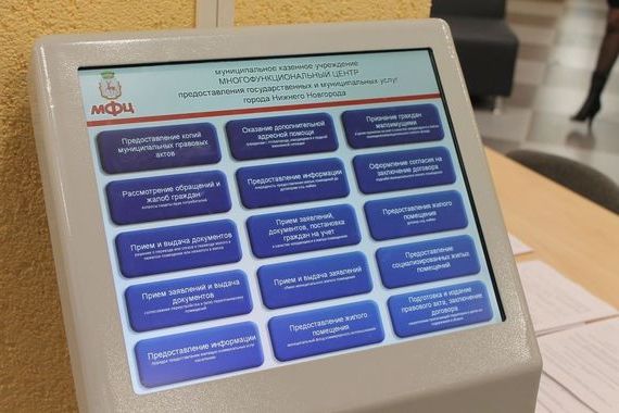 прописка в Кондопоге